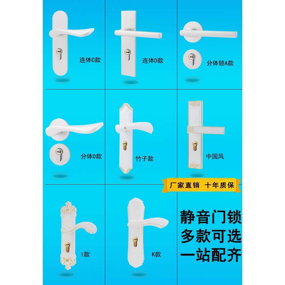 太空铝实心门锁房门简约象牙白套矿山专用设备