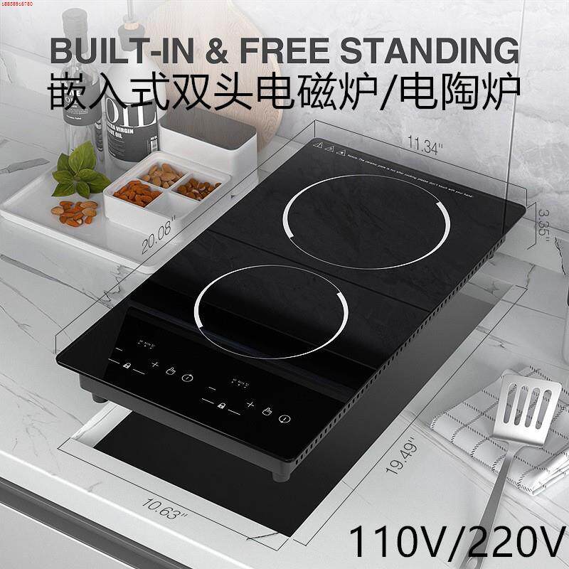 竖式110V220V双头电磁炉嵌入式电陶炉大功率台式双灶台湾日本家用