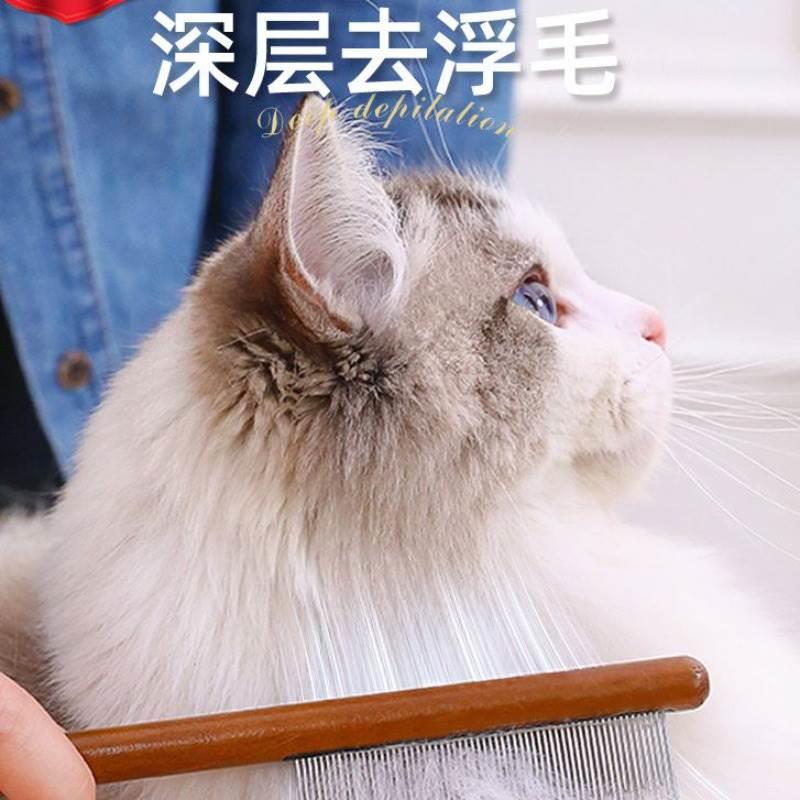猫梳毛梳子梳毛刷清理神器宠物用品狗猫咪去浮毛布偶长毛排梳