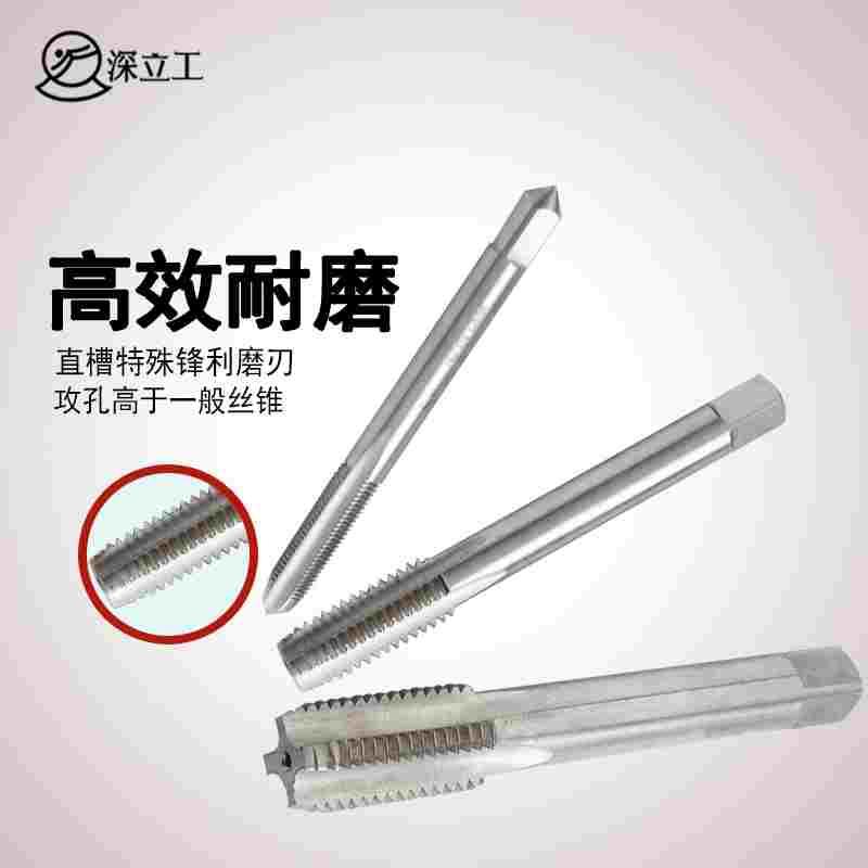 美制丝锥/美制丝攻/UNC/UNF直槽2-56/3-48/4-40/5-40/6-32/8-32