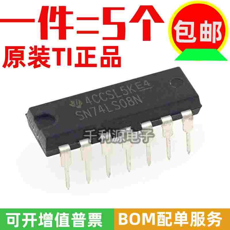 进口原装 SN74LS08N  直插DIP14 四路2输入与门芯片 代 HD74LS08P