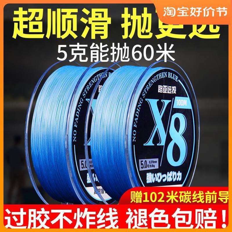 天元邓刚推荐进口8编大力马鱼线pe线路亚专用主线过胶沉水微物远