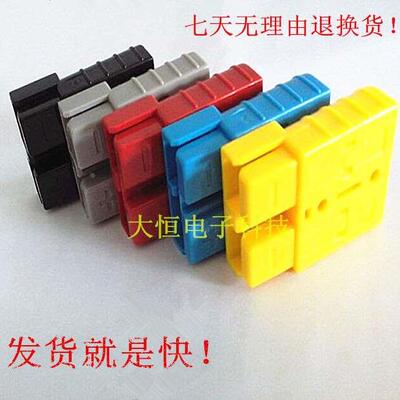 安德森50a600V充电插头连接器50A插头50A接插件SB50A插头50A600V