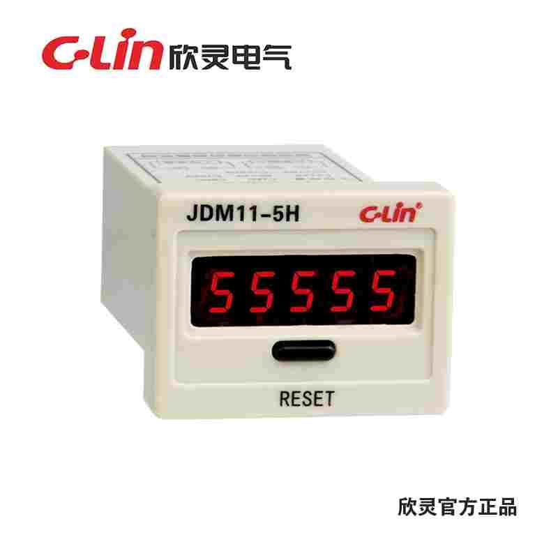C-Lin欣灵 JDM11-5H 累计计数器（四个接线端） AC220 DC24