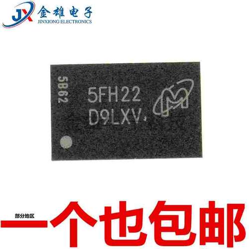 D9LXV MT47H64M16HR-3IT:H BGA84珠 DDR2内存存储器芯片 原装正品