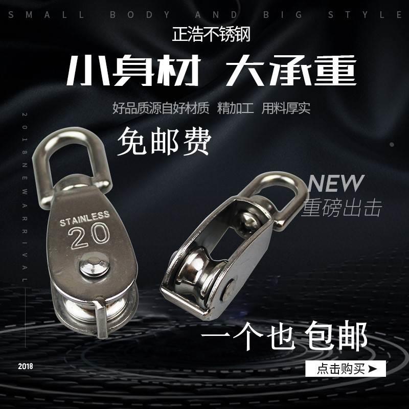 省力吊环静音拉绳提升器滚轮轮轨304不锈钢滑轮组合旋转吊环耐用