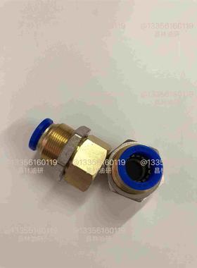 内螺纹直通 穿板内螺纹快速接头SPMF4 6 8 10 12-M5 01 02 03 04