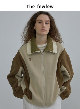 The fewfew进口环保拼接针织翻领羊羔绒双头拉链休闲两色夹克外套