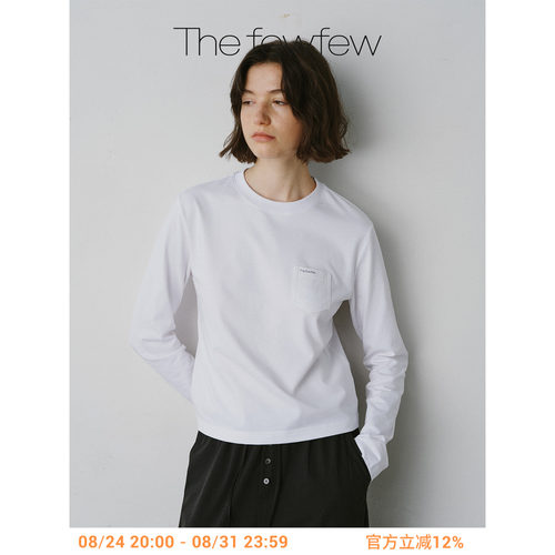 The fewfew 白色纯棉精梳棉微毛感舒适亲肤圆领长袖打底T恤上衣