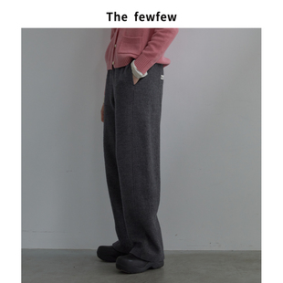 The fewfew针织羊毛两色松紧腰舒适保暖毛圈质感垂坠直筒休闲裤