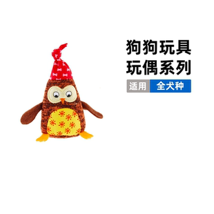 GiGwi贵为玩偶系列企鹅松鼠马鹿Plush发声可水洗中小型犬超萌逗趣