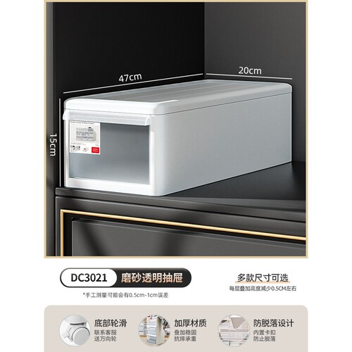 收纳箱抽屉式家用塑料内衣收纳盒衣物整理箱衣服衣柜收纳神器分层