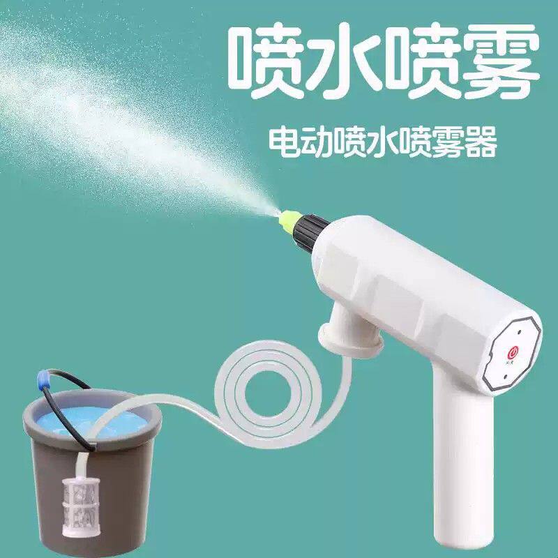 电动喷壶喷雾器浇花喷洒神器配件饮料可乐瓶农药水消毒增压浇水壶