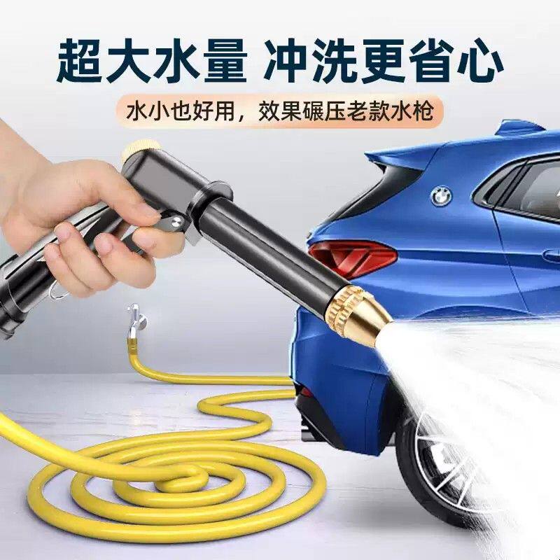 家用高压洗车水枪 乐夏聚压洗车水枪 强力洗车水枪工具 可调式喷