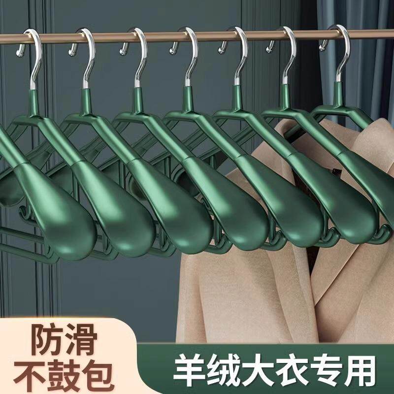 德国家用衣架不锈钢无痕防肩角西装羊绒大衣专用加粗防滑高级衣挂