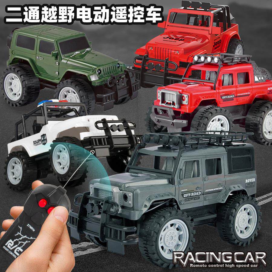 儿童遥控越野车二通无线操控电动汽车模型耐摔防撞男女孩玩具