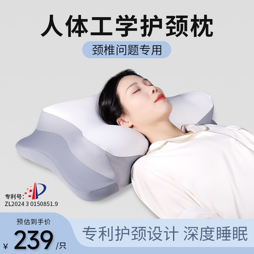 泰嗨异形太空深睡枕记忆棉枕头