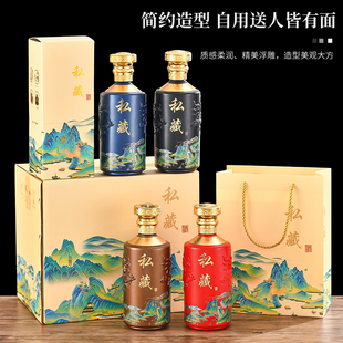 定制白酒瓶玻璃喷釉烤花空酒瓶一斤散装密封私人高档精美礼盒包装