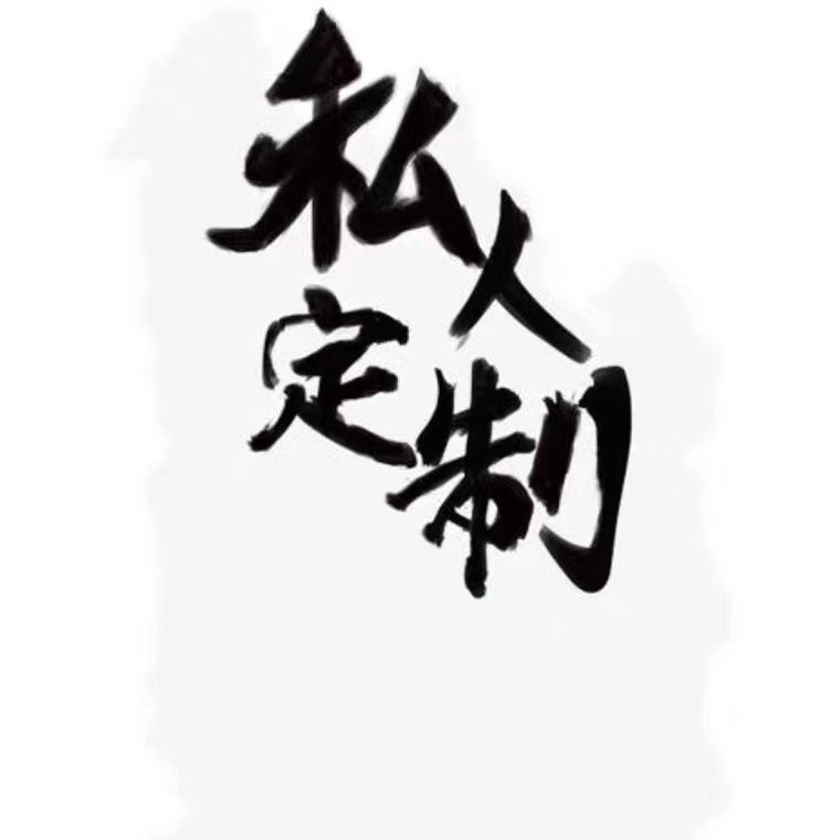 酒瓶专用热缩膜酒瓶配件 补运费补差价 不要用优惠券抵扣,厨房/烹饪用具,密封罐,淘宝优惠券,粉丝福利购,淘宝优惠卷