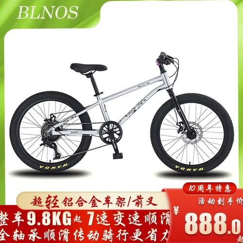 儿童自行车铝合金山地车22寸变速