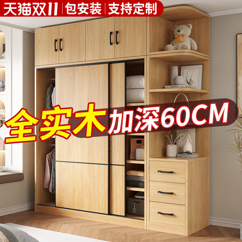 纯实木衣柜家用卧室推拉门收纳柜子出租房用生态板经济型衣橱定制