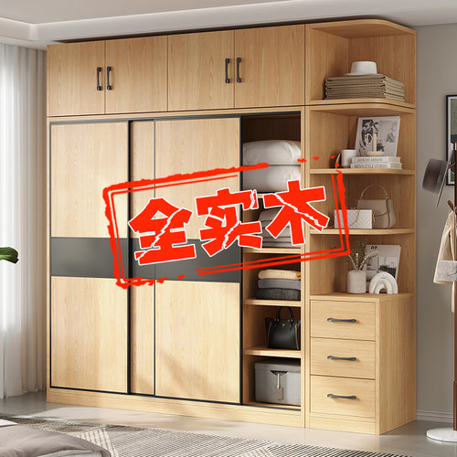 纯实木衣柜家用卧室小户型推拉门