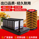 无线取餐器叫号器圆盘商用餐饮取餐牌肯德基点餐叫号机西餐厅震动飞盘取餐呼叫器麻辣烫等位排队叫号器