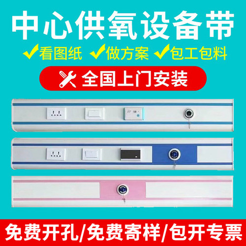 医院养老院医疗设备带厂家直销