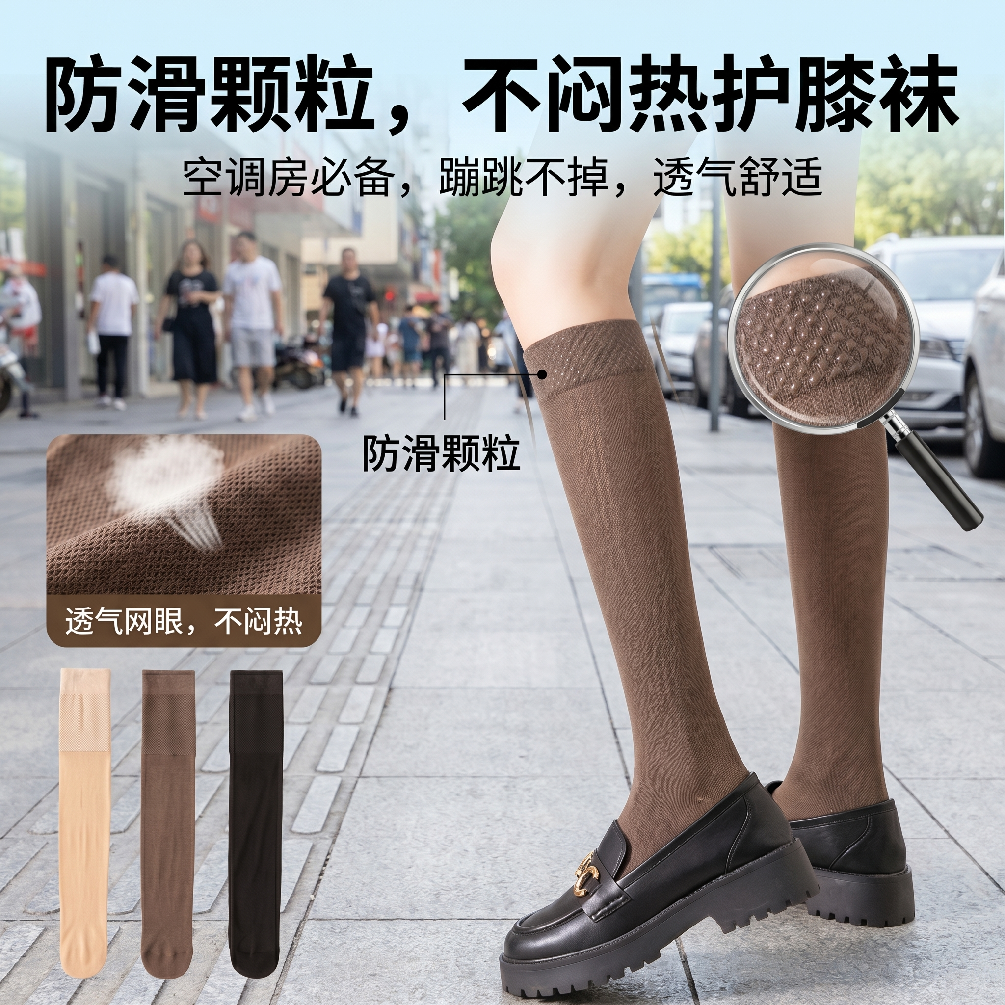 护腿护膝盖老寒腿保暖空调房防寒长筒丝袜女高筒过膝袜套夏天超薄