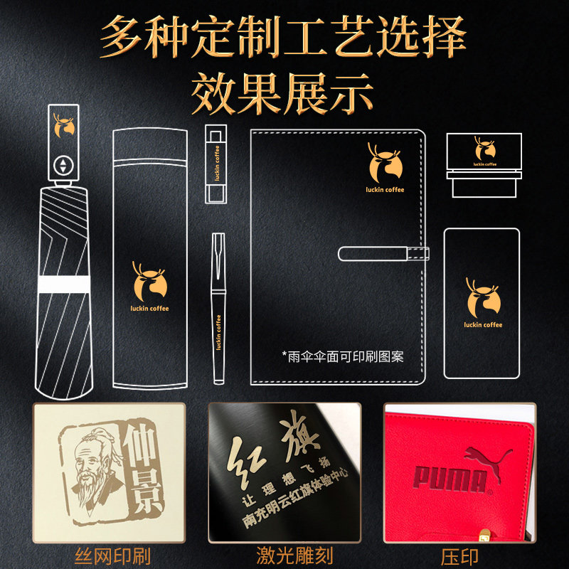 2023商务礼盒套装软皮笔记本定制可印logo刻字 高档会议记事本子