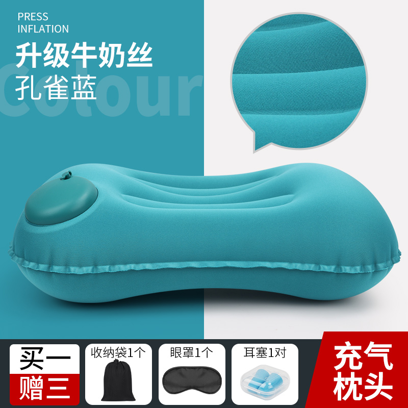 2023充气枕头旅行枕便携护腰靠垫坐车神器抱枕趴睡枕午休折叠吹气