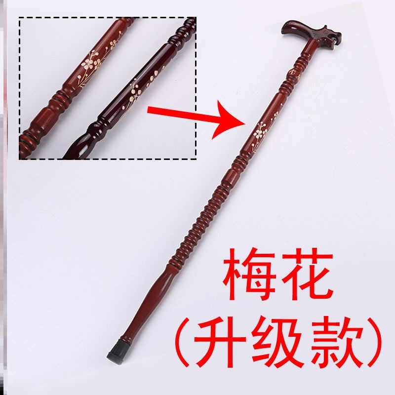 2023龙头拐杖老人实木防滑胶套手杖老年人拐棍木制拐杖助行器老人