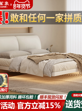 铁艺床悬浮床家用铁床带软包床头1.8米双人床加厚加固单人铁架床