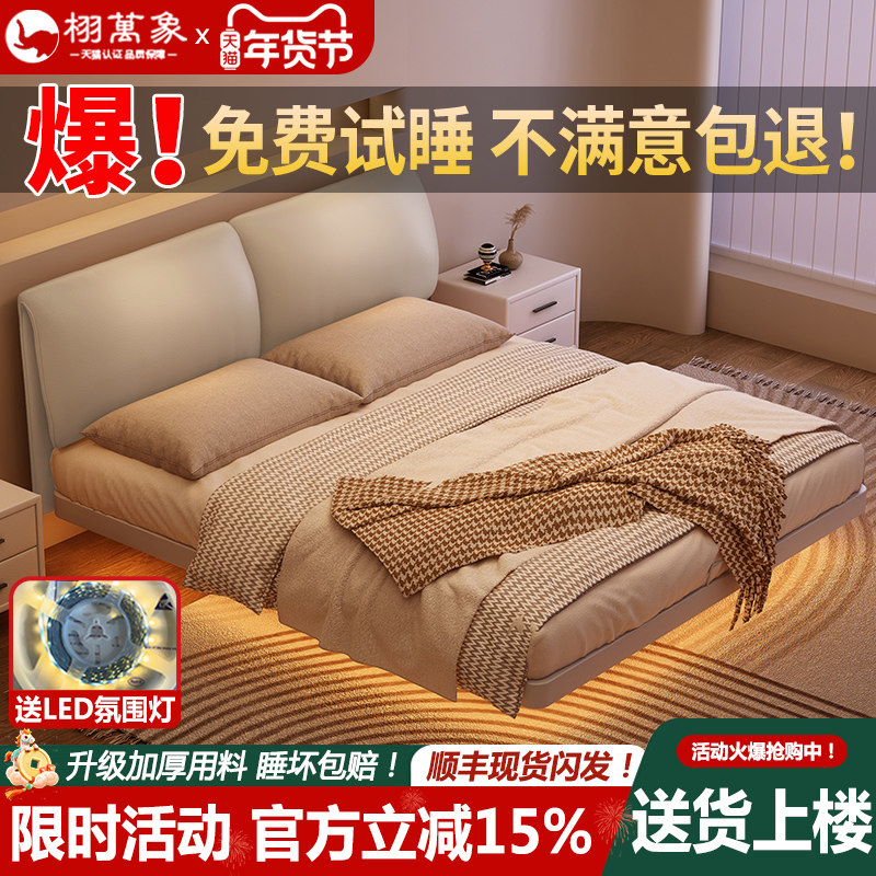 铁艺床悬浮床家用铁床带软包床头1.8米双人床加厚1.5米单人铁架床,住宅家具,铁艺/钢木床,淘宝优惠券,粉丝福利购,淘宝优惠卷