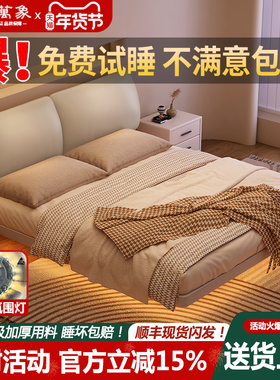 铁艺床悬浮床家用铁床带软包床头1.8米双人床加厚1.5米单人铁架床