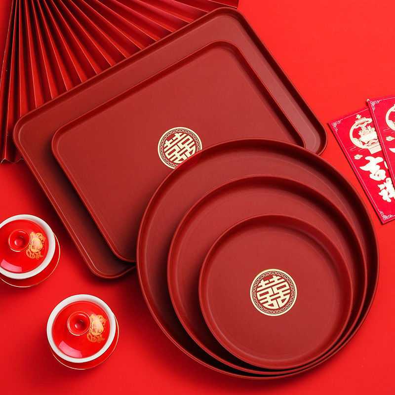 红色喜庆托盘新郎新娘敬酒结婚金边塑料长方形圆形水果零食茶盘