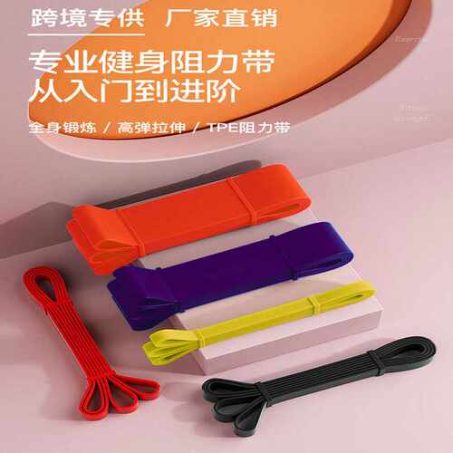 5~230磅健身阻力带男爆发力量