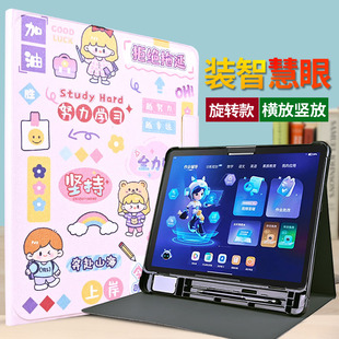 作业帮学习机T30 T35保护套原装笔槽智慧眼防丢收纳平板电脑防摔软胶壳全包边360度旋转横放竖放扫描镜反光镜