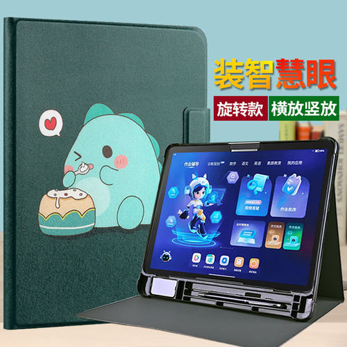 智慧眼防丢卡槽能横放和竖放