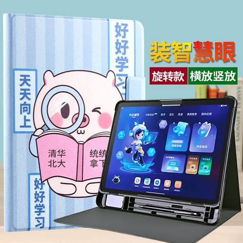 智慧眼防丢卡槽能横放和竖放