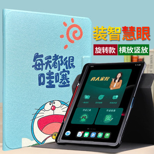 S3prow T3小天才T1防摔壳p20h130全包皮套软胶壳 笔槽360旋转适用 S5PRO 步步高家教机保护套12.7寸