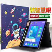 x2p 收纳智慧眼步步高X5pro家教机X3保护套X6洪恩A8学习机A7宝典S5 S5C防护外套S6 S7壳笔槽旋转