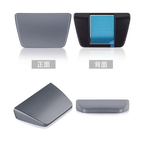 步步高家教机配件智慧眼电子眼