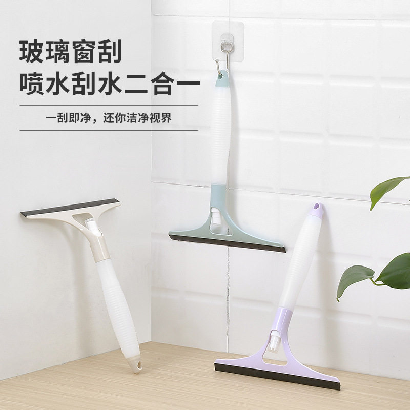 多功能玻璃刮水器擦玻璃神器家用带喷头双面刮水板不留痕玻璃刷子