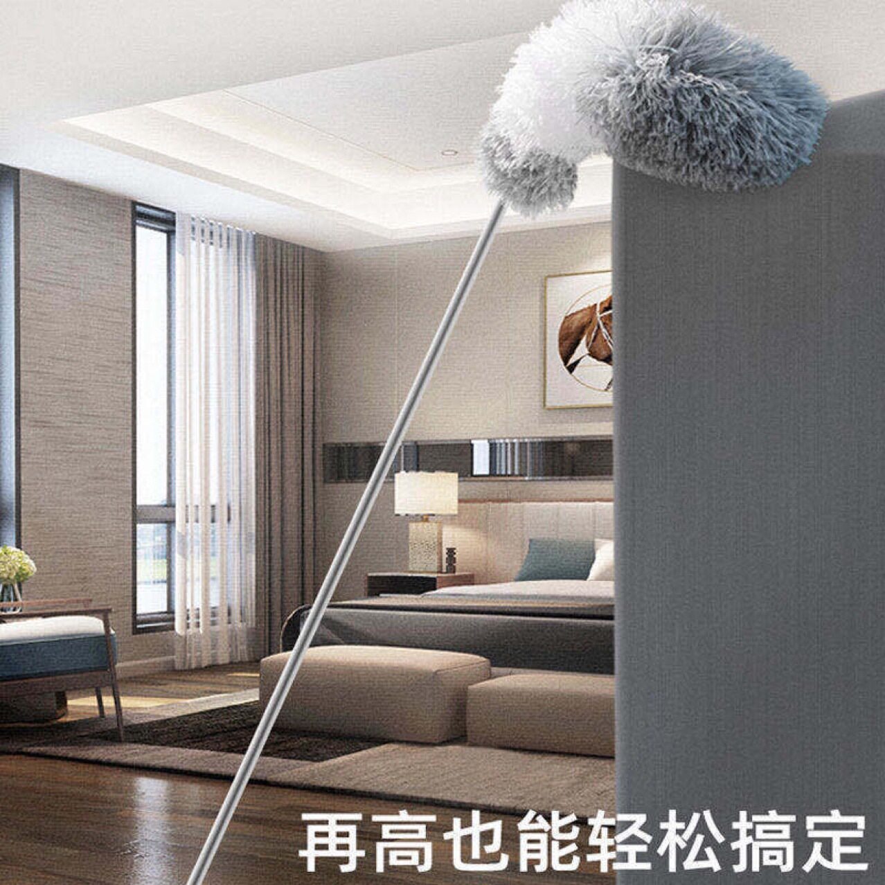 加长不锈钢鸡毛掸子除尘家用可伸缩弯曲扫蜘蛛网打扫卫生灰尘掸子