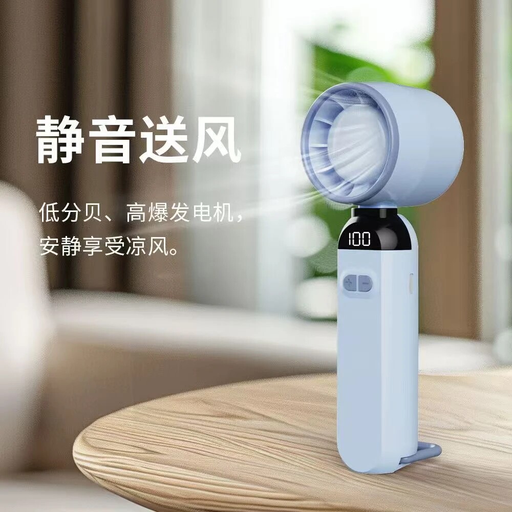 【主播推荐】迷你手持可折叠风扇桌面家用办公新款降温电风扇