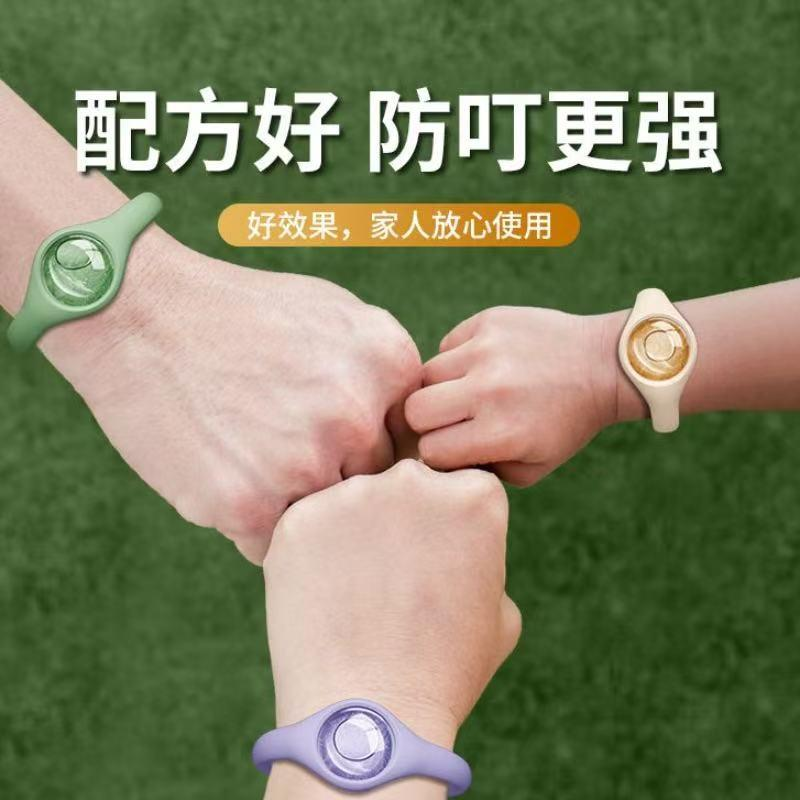 【主播推荐】孕妇驱蚊灭蚊手环随身成人防蚊子香氛户外驱蚊神器