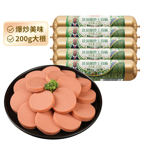 雨润火腿肠爆炒王200g