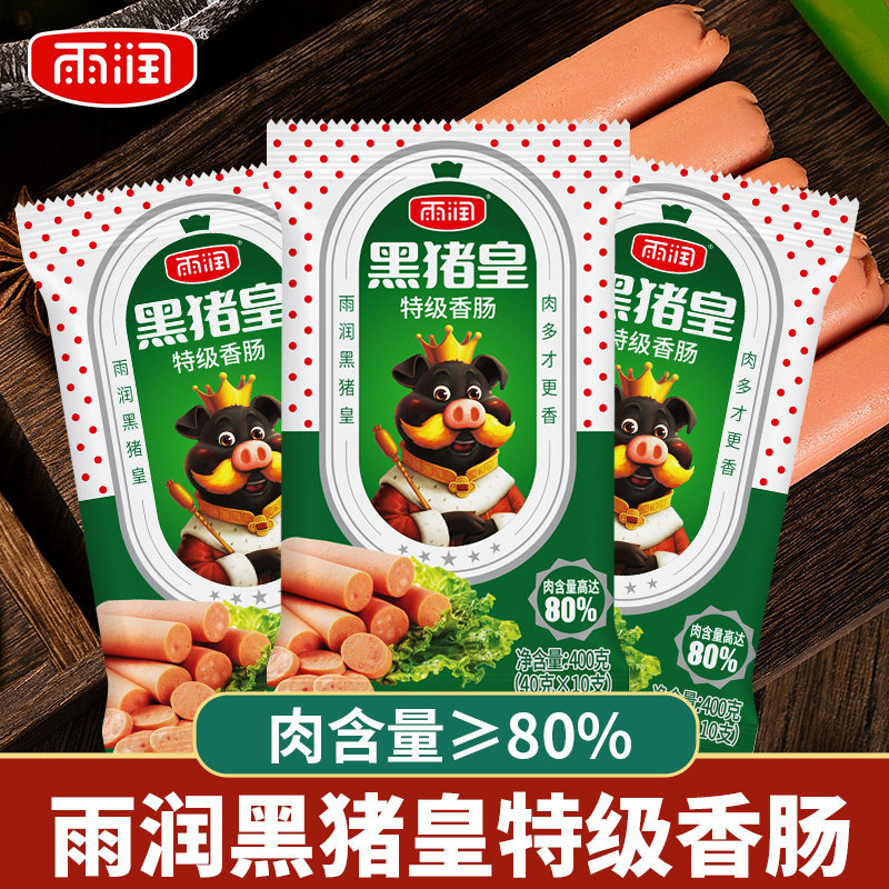 雨润火腿肠开袋即食泡面搭档图片
