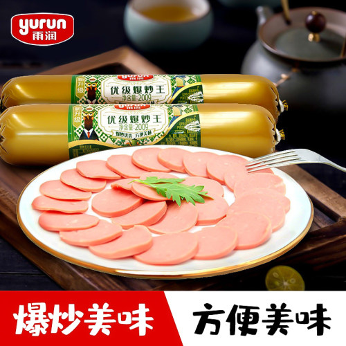 雨润爆炒王200g即食大根火腿肠